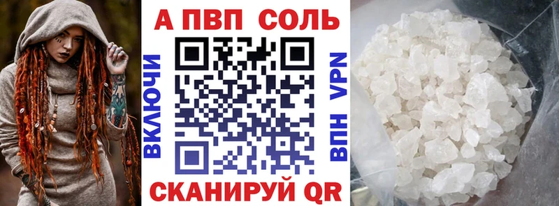 Что такое Сланцы КОКАИН МЕФ Гашиш МЕГА зеркало Амфетамин Конопля APVP NBOMe