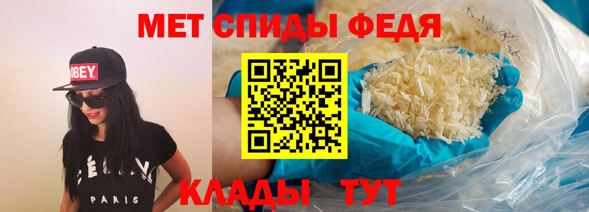 АМФ 97%  Вход с VPN  АМФ  Сланцы 