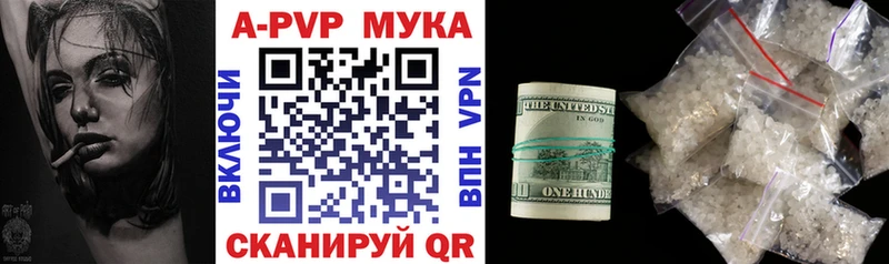 Alpha PVP СК  OMG ONION  Сланцы 