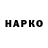 Марки N-bome 1500мкг Jahana