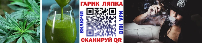 Еда ТГК марихуана  Сланцы 