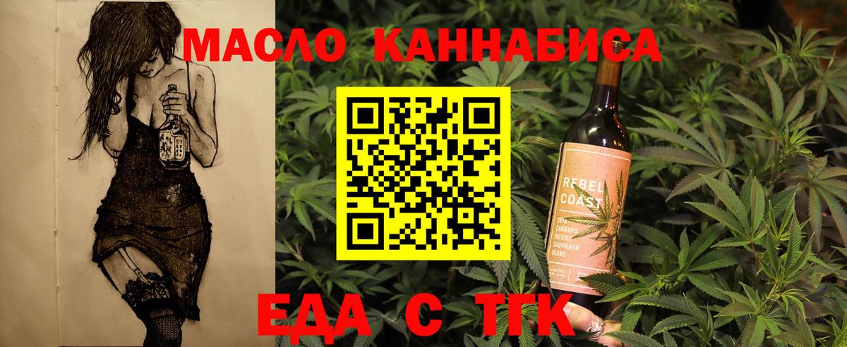 Сланцы  Canna-Cookies конопля  Вход с VPN 