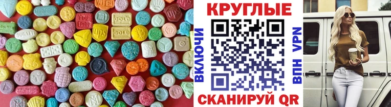 как найти   Сланцы  ЭКСТАЗИ ешки 