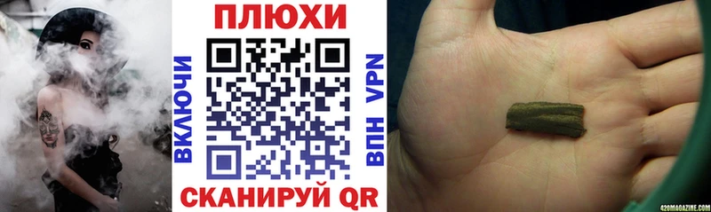 даркнет формула  Сланцы  ГАШИШ убойный 