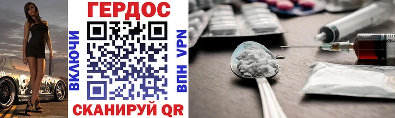kraken как войти  Сланцы  ГЕРОИН Афган 