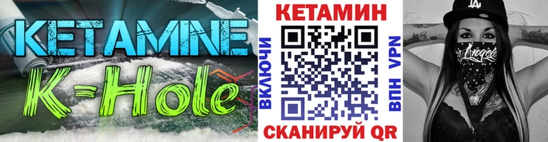 КЕТАМИН VHQ  мориарти телеграм  Сланцы  kraken как войти 