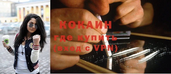 ALPHA PVP Богданович