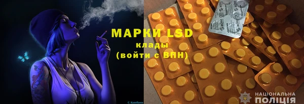 ALPHA PVP Богданович