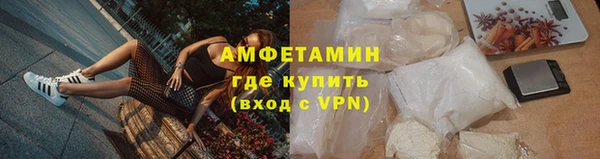 ALPHA PVP Богданович