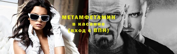 ALPHA PVP Богданович