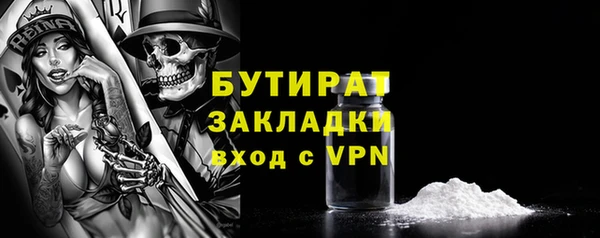 ALPHA PVP Богданович