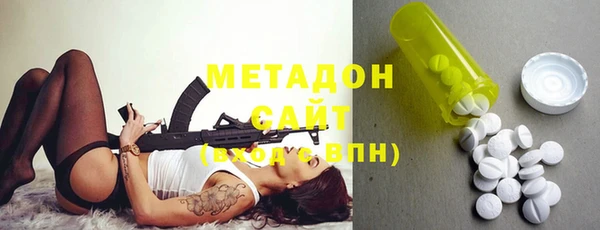 спиды Богородск