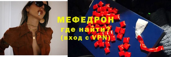 спиды Богородск