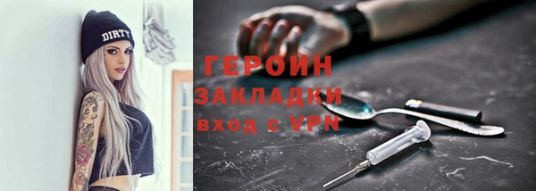 спиды Богородск