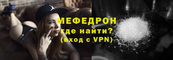 МДПВ Богородицк