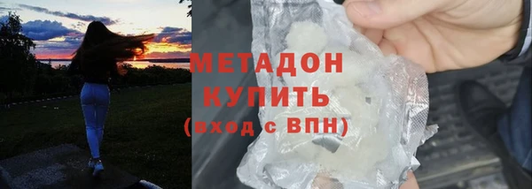 ALPHA PVP Богданович