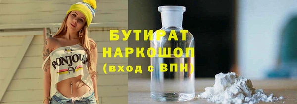 спиды Богородск