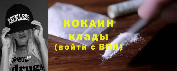 ALPHA PVP Богданович