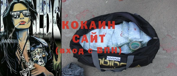 МДПВ Богородицк