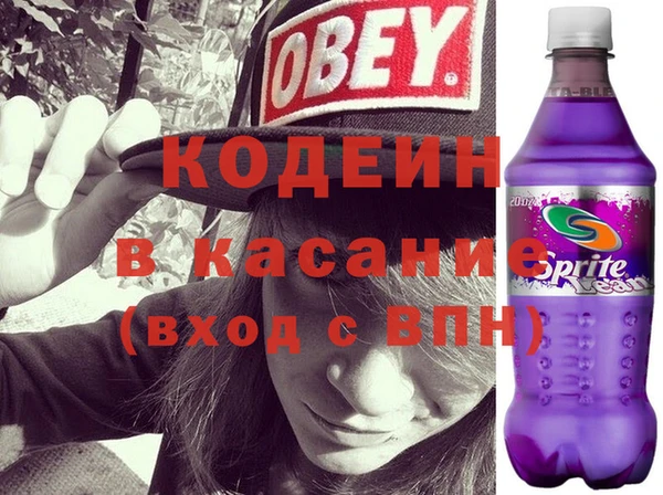 спиды Богородск