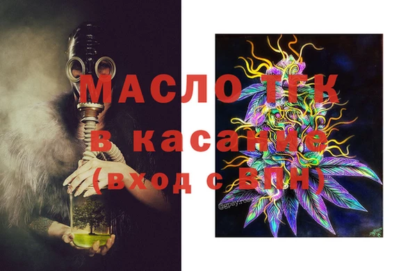 метадон Беломорск
