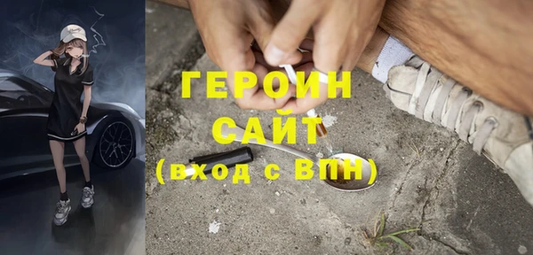 ALPHA PVP Богданович