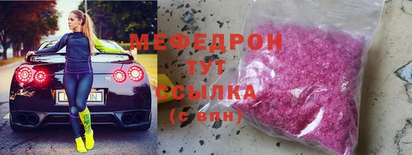 спиды Богородск