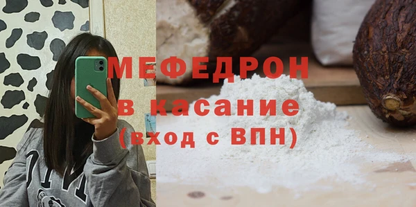 спиды Богородск