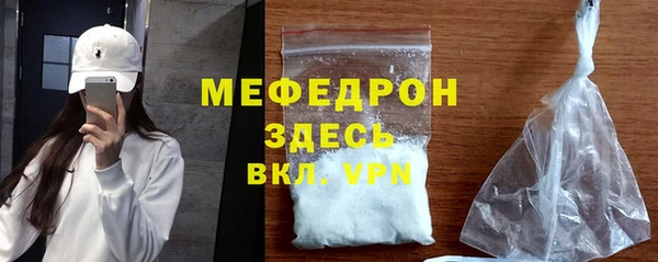 спиды Богородск