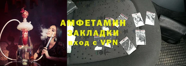 ALPHA PVP Богданович