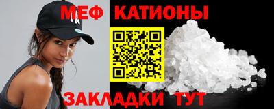 гашик Славянск-на-Кубани