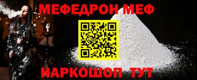 ГАЛЛЮЦИНОГЕННЫЕ ГРИБЫ Сланцы