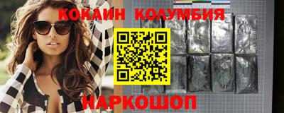 гашик Славянск-на-Кубани