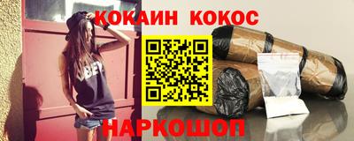 гашик Славянск-на-Кубани