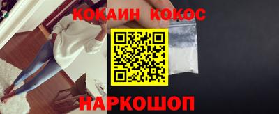 ГАЛЛЮЦИНОГЕННЫЕ ГРИБЫ Сланцы