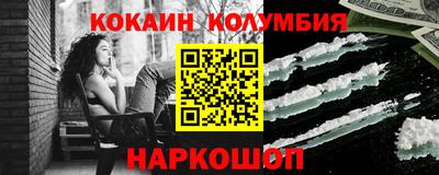ГАЛЛЮЦИНОГЕННЫЕ ГРИБЫ Сланцы