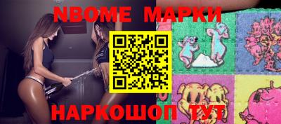 ГАЛЛЮЦИНОГЕННЫЕ ГРИБЫ Сланцы