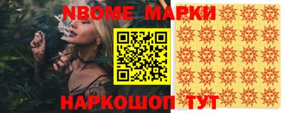 ГАЛЛЮЦИНОГЕННЫЕ ГРИБЫ Сланцы