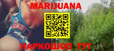 ГАЛЛЮЦИНОГЕННЫЕ ГРИБЫ Сланцы
