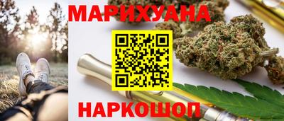 ГАЛЛЮЦИНОГЕННЫЕ ГРИБЫ Сланцы