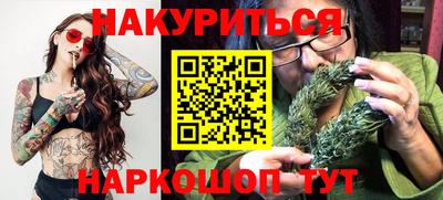 гашик Славянск-на-Кубани