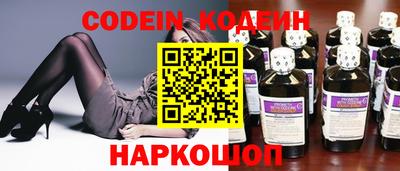 ГАЛЛЮЦИНОГЕННЫЕ ГРИБЫ Сланцы