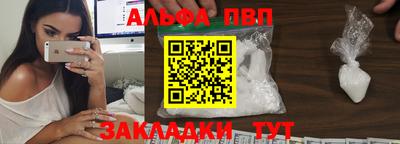гашик Славянск-на-Кубани