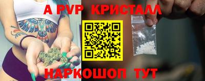 гашик Славянск-на-Кубани