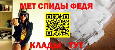 гашик Славянск-на-Кубани