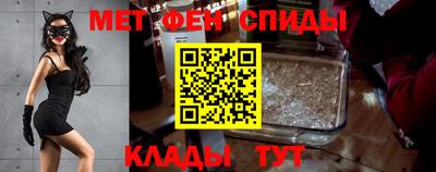 гашик Славянск-на-Кубани