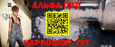 ГАЛЛЮЦИНОГЕННЫЕ ГРИБЫ Сланцы