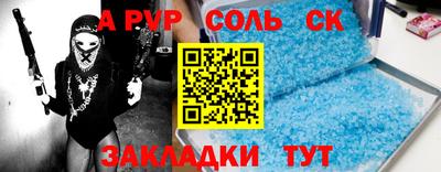 ГАЛЛЮЦИНОГЕННЫЕ ГРИБЫ Сланцы