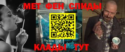 гашик Славянск-на-Кубани