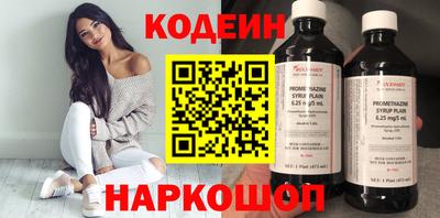гашик Славянск-на-Кубани